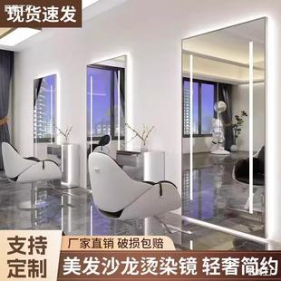 Mirror Hair Cutting and Perm Dyeing Mirror Barber Shop Wall-Hanging Hairdressing Mirror Smart Light Hair Salon Mirror Internet Celebrant Smart LED
