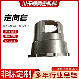 CNC加工;气动接头;抛丸清理机