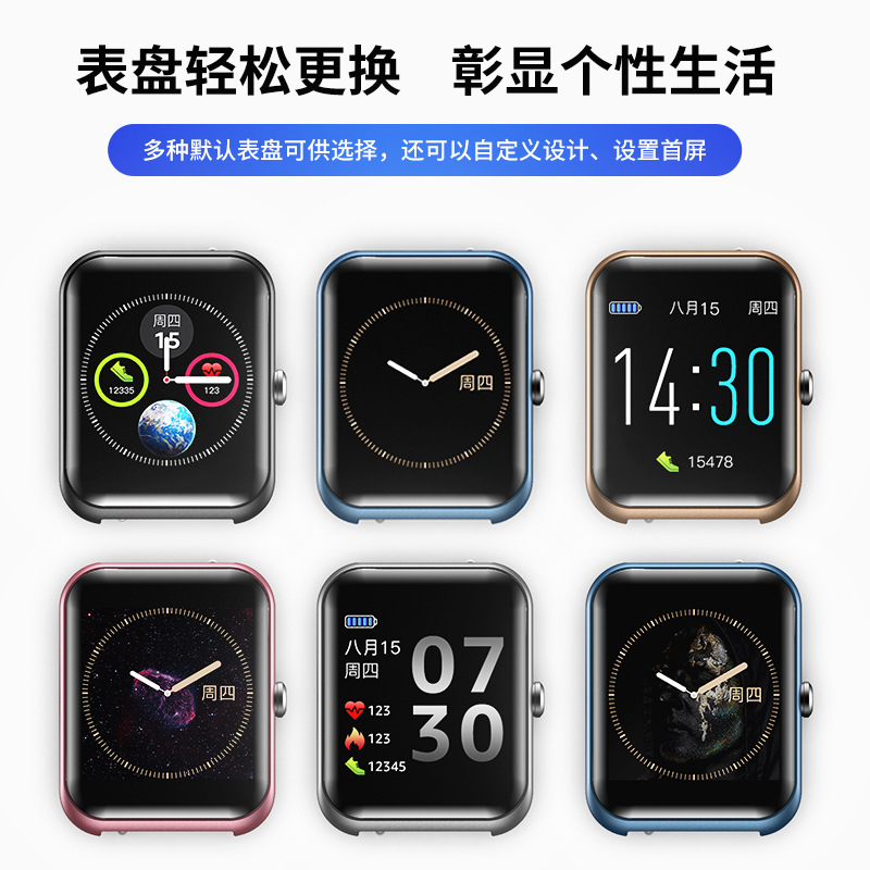 Transfronterizo nuevo S20 inteligente recordatorio foto podómetro Frecuencia Cardíaca sueño monitoreo Bluetooth deportes reloj inteligente reloj