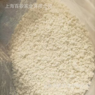 Lion Chemical SBR 4503c High temperature polymerized styrene-butadiene rubber (SBR)