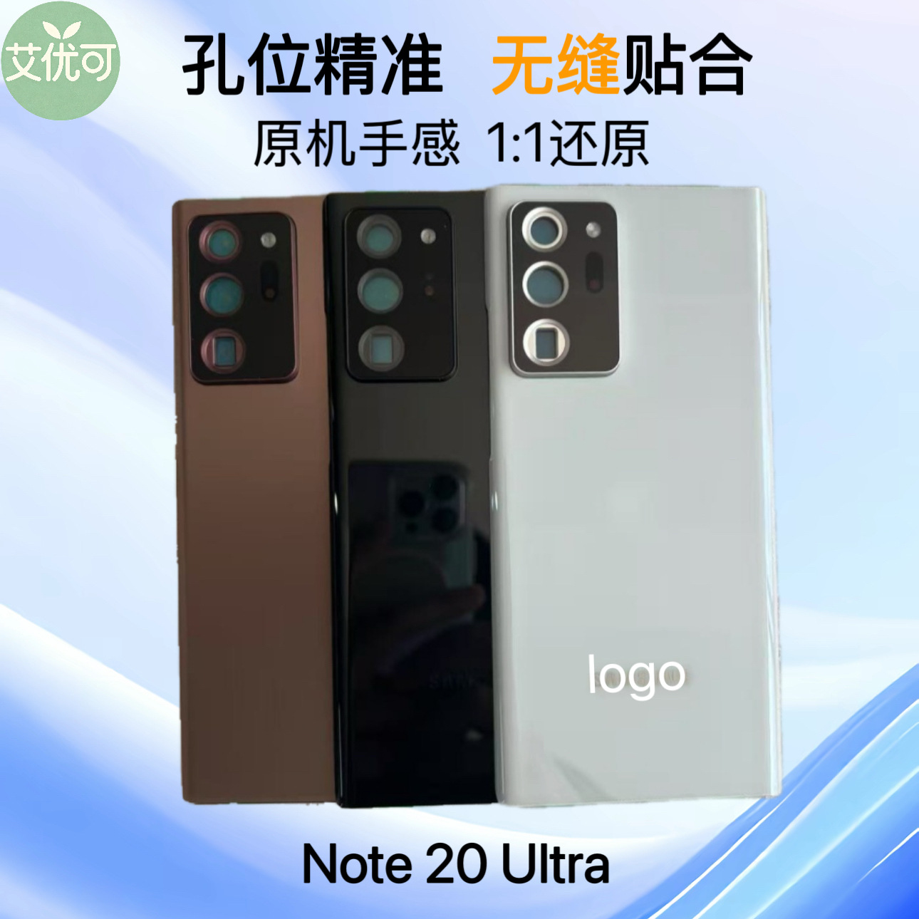 适用三星Note10电池后盖曲面Note20镜框手机电池盖后壳玻璃后盖
