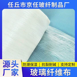 工地施工材料;保温隔热材料;工地网及筛网