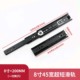 45 width 28.0inch mm