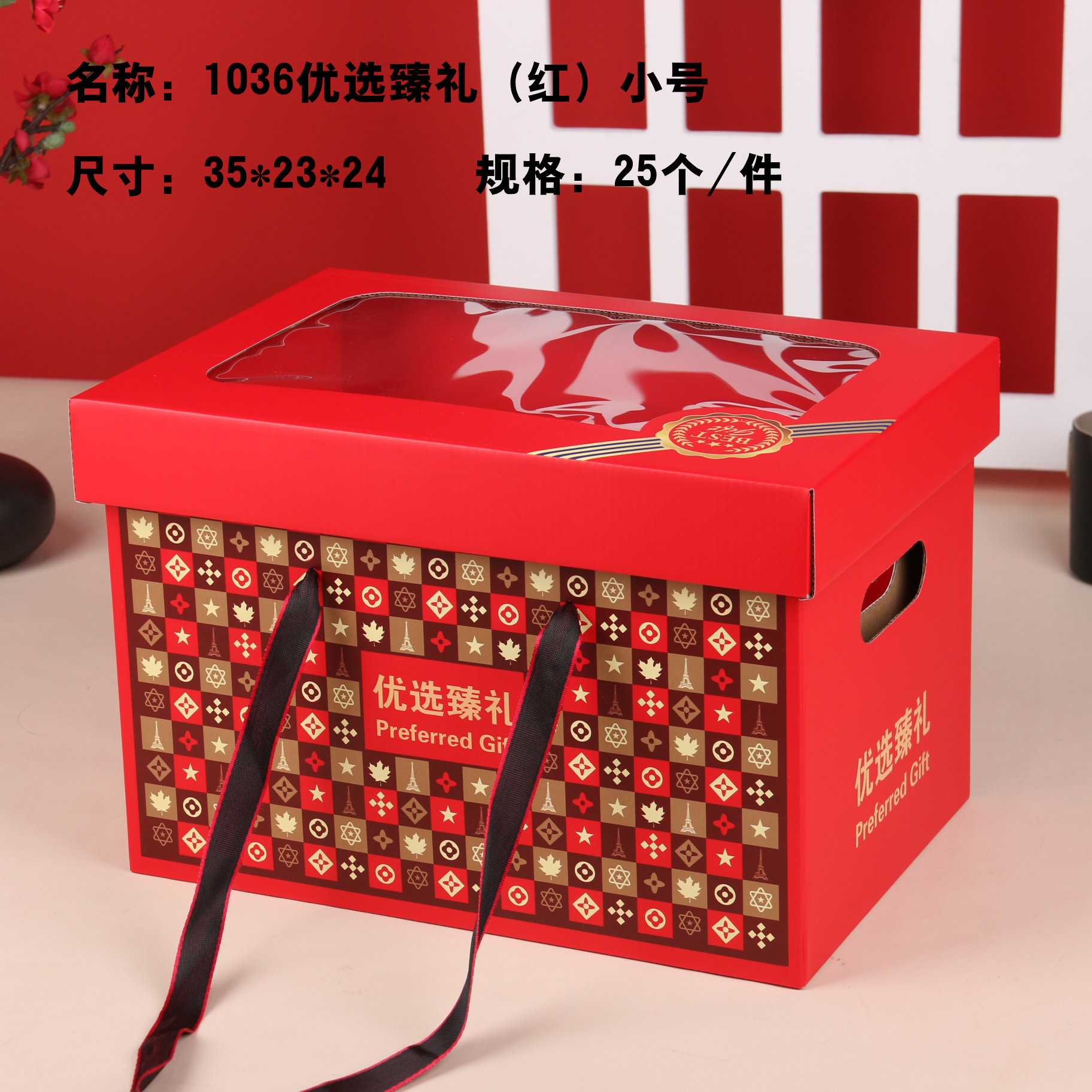 2024 nueva caja cuadrada de alimentos de importación caja vacía caja de regalo de Año Nuevo portátil bocadillos frutas secas personalizadas