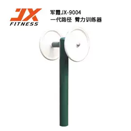其他健身器材;腿部训练器/滑行垫;跑步机