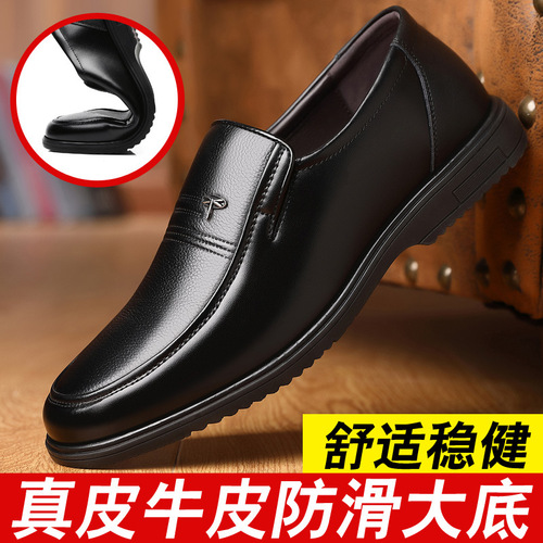 Leather shoes men's genuine leather business formal wear men's middle-aged soft sole cowhide dad shoes spring new 2024 breathable men's shoes