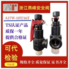 �㽭���A27W-10/16T����ʽ�y�����偠tй���y