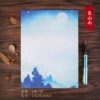 Blue Mountain South [Single Single Side]