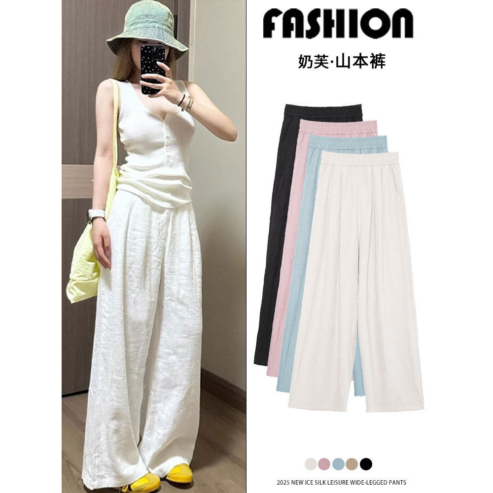 White Milk Silk Yamamoto Pants for Women, 2026 New Summer Style, Petite Casual Lazy Texture Wide-Leg Pants