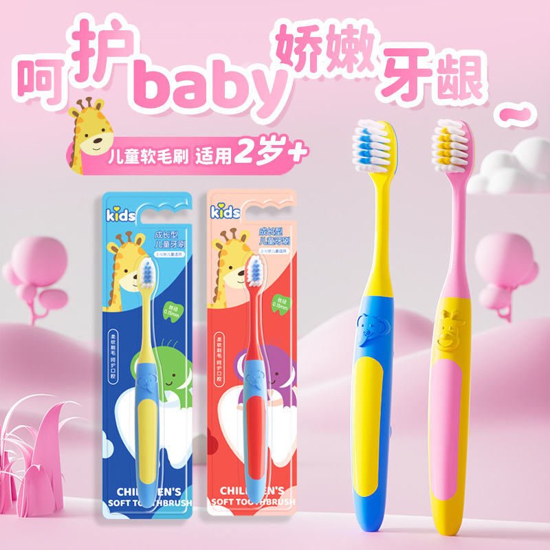 Shake the sound on behalf of the fawn elephant cartoon 3-12 years old children's baby soft bristle toothbrush single blister factory wholesale