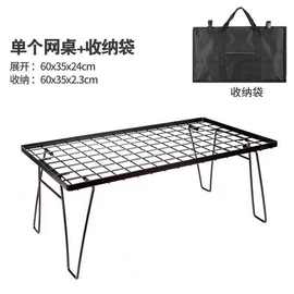 户外烧烤桌茶几铁桌沥水架网格桌折叠网桌竹板桌子野营自驾野餐桌