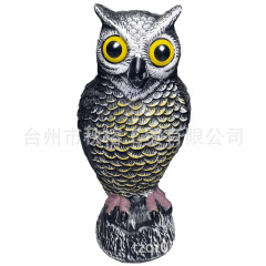 フクロウのような動物の鳥よけ器は鳥の神器を追い払います。フクロウの鳴き声を出して猫と犬のネズミの動物を追い払います。