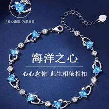 银尊S999纯银新款夏日海蓝锆海洋之心手链送闺蜜女友节日礼物女式