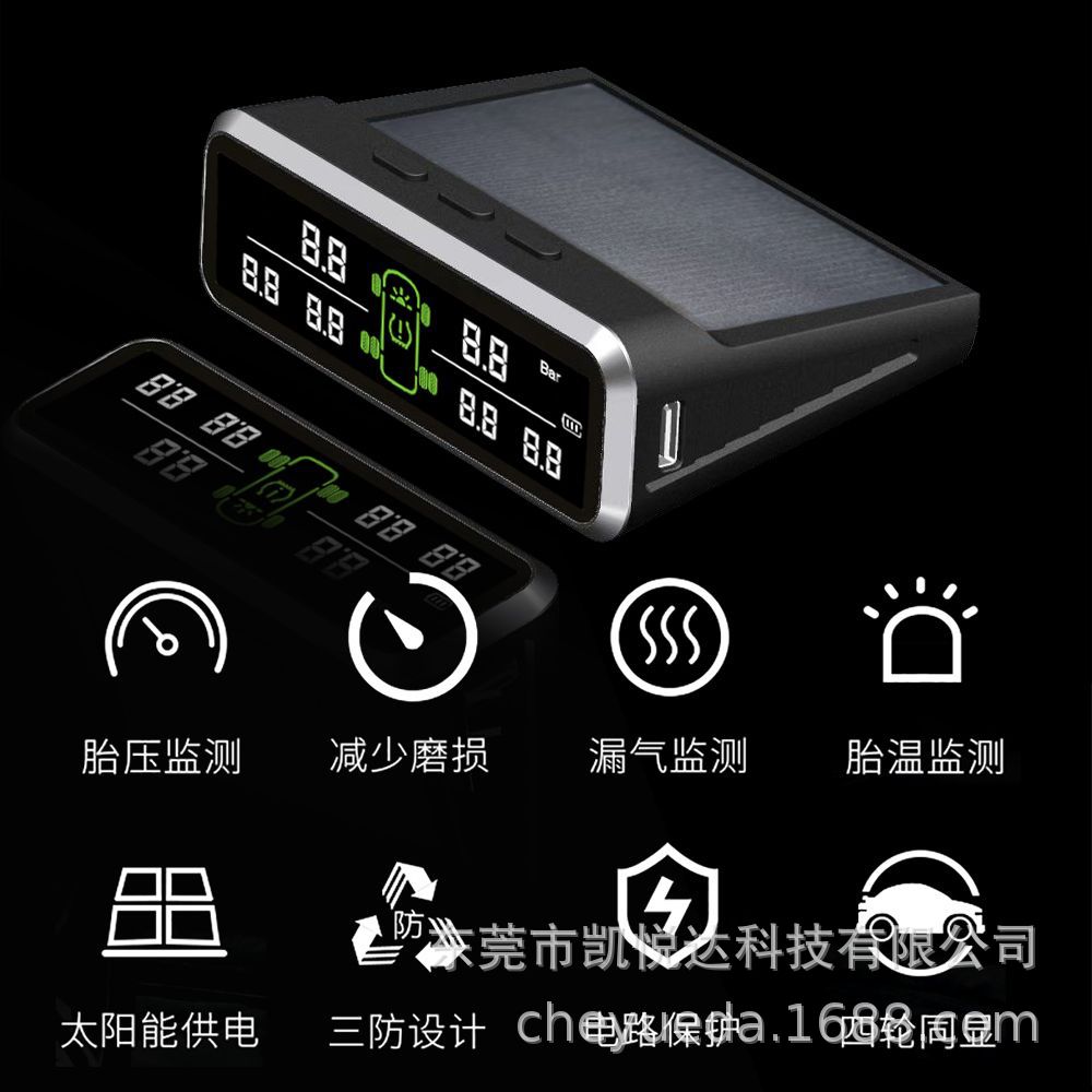 Tpms Heavy-Duty Truck 6-Tire Pressure Detector Tire Pressure Monitoring System High-Precision Solar-Powered External Unit