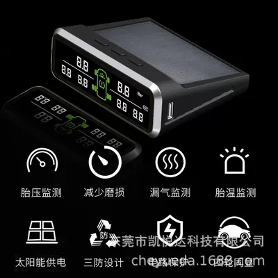 Monitoring System High-Precision Solar-Powered – Tire pressure monitoring system