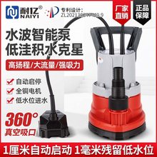 ��ˮλ1�����Ԅӳ�ˮ�õ����������÷eˮ�\����ˮ�����ɱ���ˮ��