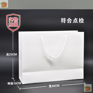 Suitable for Huawei Glory Mobile Phone Paper Bag Samsung Portable Shopping Telecom Unicom Gift Bag Tian Mou