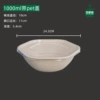 Hexagonal bowl 1000ml+PET lid