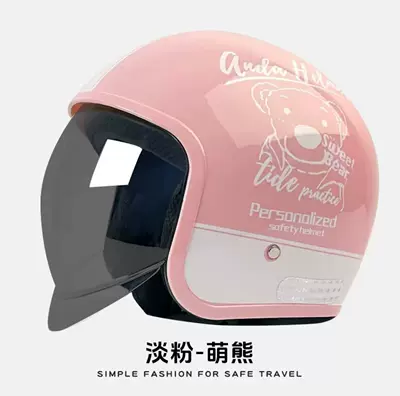 Motosiklet kaskı (dəbilqə) – Electric Scooter Commuting, Winter Protection - pink-bear-black-tea-large-lenses