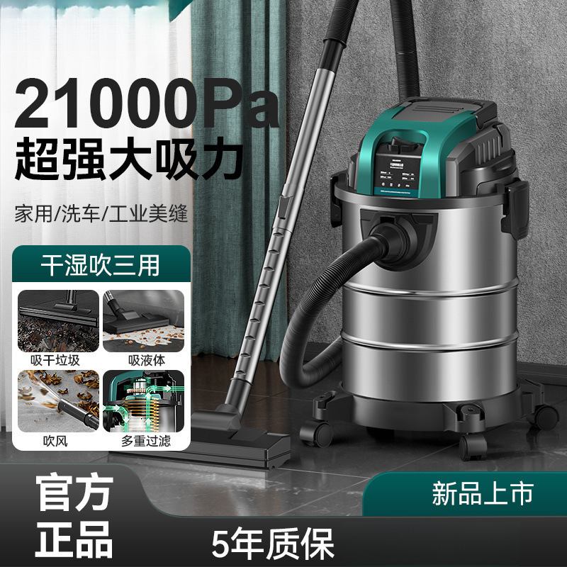 Vacuum Cleaner for Home Use, Large Suction, Small Household Version, Wet and Dry Use, Land Reclamation and Cleaning, Industrial Use, Beautiful Seams