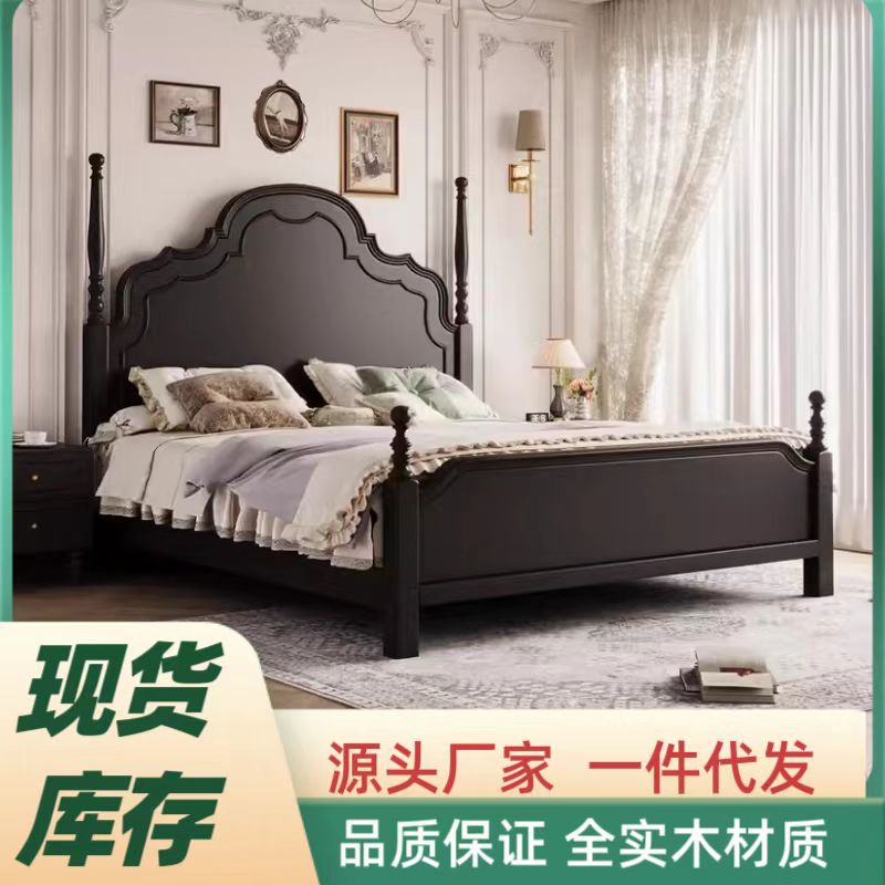 Solid Wood Bed for Home Use American Retro Double Bed 1.95m Modern Simple Light Luxury Master Bedroom Double Bed New Arrival