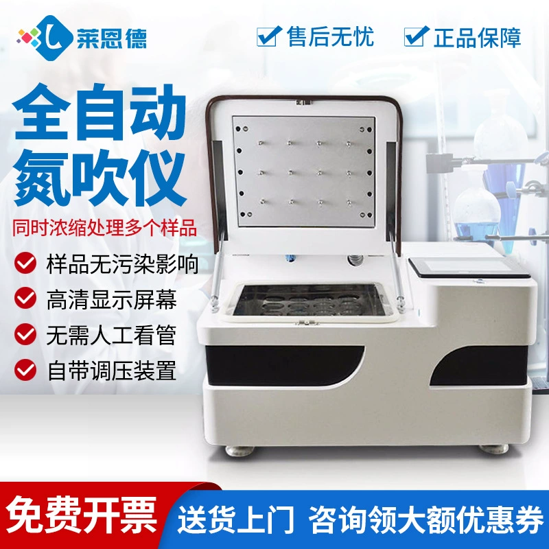 Многофункциональный сухой азотный воздуходувка лабораторная водяная ванна азотный воздуходувка 4 отверстия азот продувка автоматический азот воздуходувка