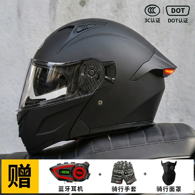 [Bluetooth Gift Pack] Ad Electric Motorcycle Helmet Men's 3C Certified Full-Face Helmet with Led Tail Light and Flip-Up Design (Motorcycle Safety Supplies) - matte-black-m57-58-head-circumference