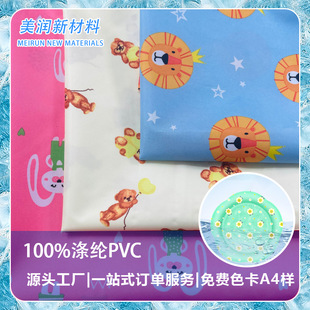 �͵͜�PVC���|���� �����_�ѱ���������|����
