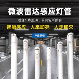 感应开关;吸顶灯;其他室内灯具