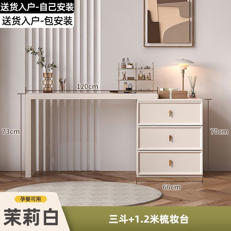 Dressing Table and Cupboard Integrated Home Bedroom Modern Simple Small Apartment Retractable Cream Style Dressing Table Storage Cabinet