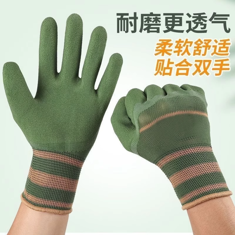 加厚防水耐磨防滑劳动乳胶橡胶劳工防护干活工地浸胶工作劳保手套