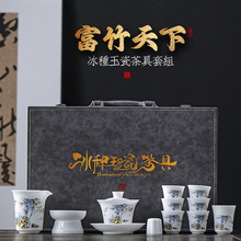 三才盖碗套装公司活动商务LOGO礼品羊脂玉瓷富竹天下功夫茶具家用