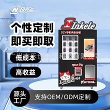 手机壳AI自助打印机 无人售货机DIY自助售卖机 去哪里买智能