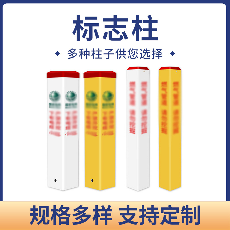 电缆标志桩玻璃钢PVC燃气供水管道标识桩热力光缆警示桩雕刻界桩