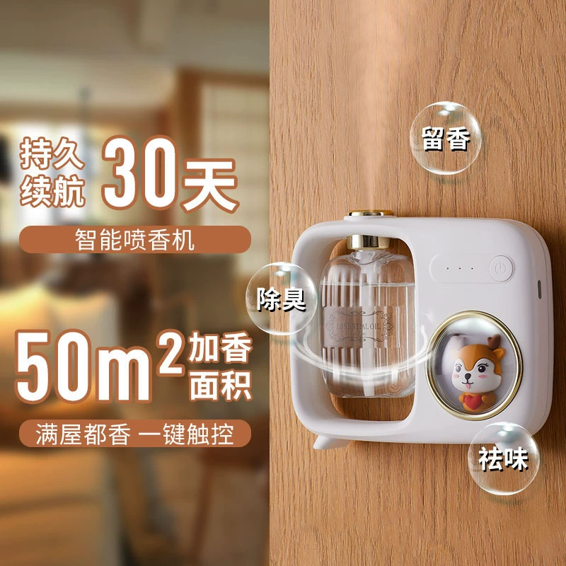 High quality ultrasonic aroma diffuser, automatic spray, fresh perfumed deodorant, long-term effect