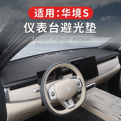 Günəş əleyhinə siperlik S, sun protection and light-blocking mat for - upgraded-qualityleather-version-black-with-red-stitching