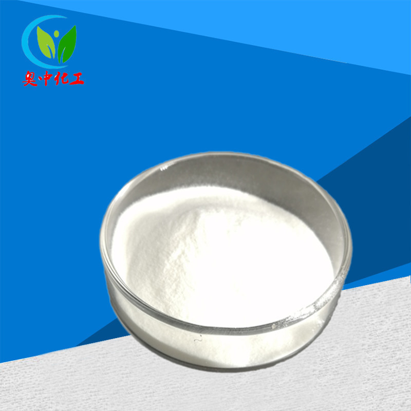 焦磷酸铁食品级 焦磷酸铁 营养增补剂 一公斤起 欢迎订购