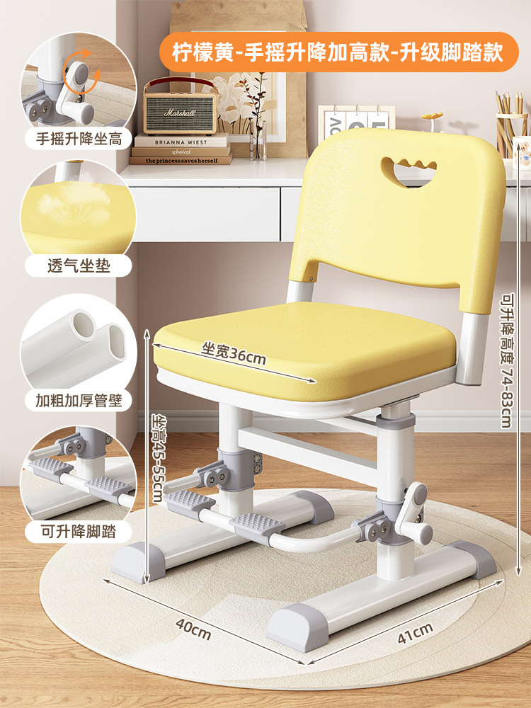 레몬 옐로우 [핸드 크랭크 리프팅 및 하이트닝 모델 + 리프팅 페달]