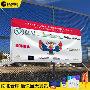 Advertising Banner Custom Outdoor Translucent Mesh Vinylbanner Double-Sided Inkjet Cloth Pvc Banner High-Definition Inkjet Printing
