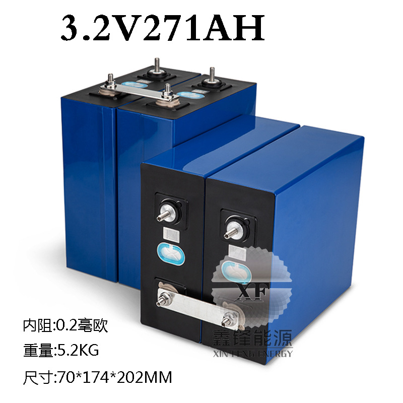 3.2V271AH磷酸铁锂电池电动车汽车电摩房车12v24v271大单体长续航