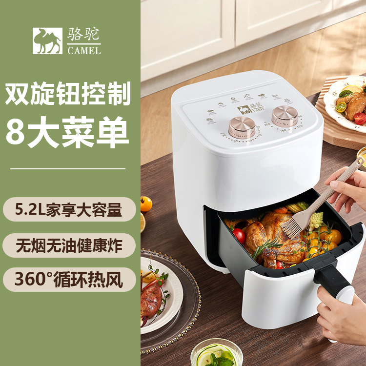 キャメルエアフライヤー多機能スマートホーム大容量オイルフリーフライドポテトマシン全自動オーブンフライヤーギフト|undefined