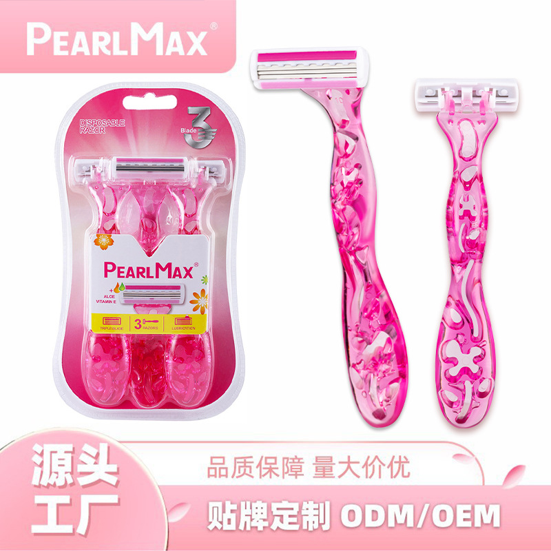 女士刮毛刀Pearl Max三层刀片润滑条全身脱毛剃刀片剃须剃毛刀