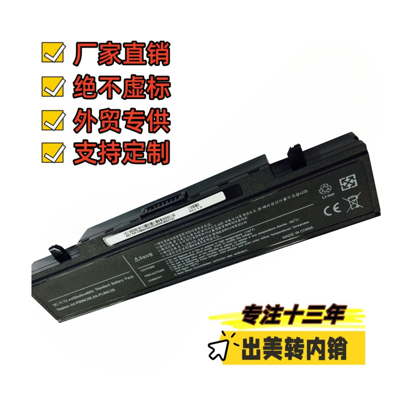 Suitable for Samsung R428 R440 R429 R467 Q318 R418 R468 R470 Laptop Battery