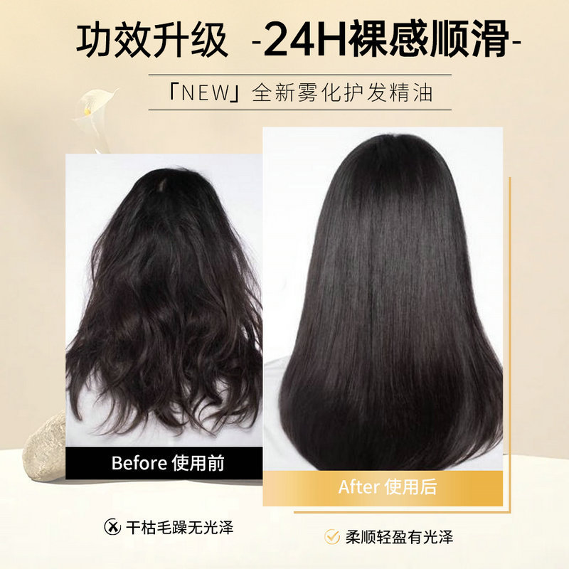 マスターズスペシャル香水スムースヘアケアエッセンシャルオイルスプレーシルキースムースヘア改善パーマ＆カラーケアヘアサロン在庫あり|undefined