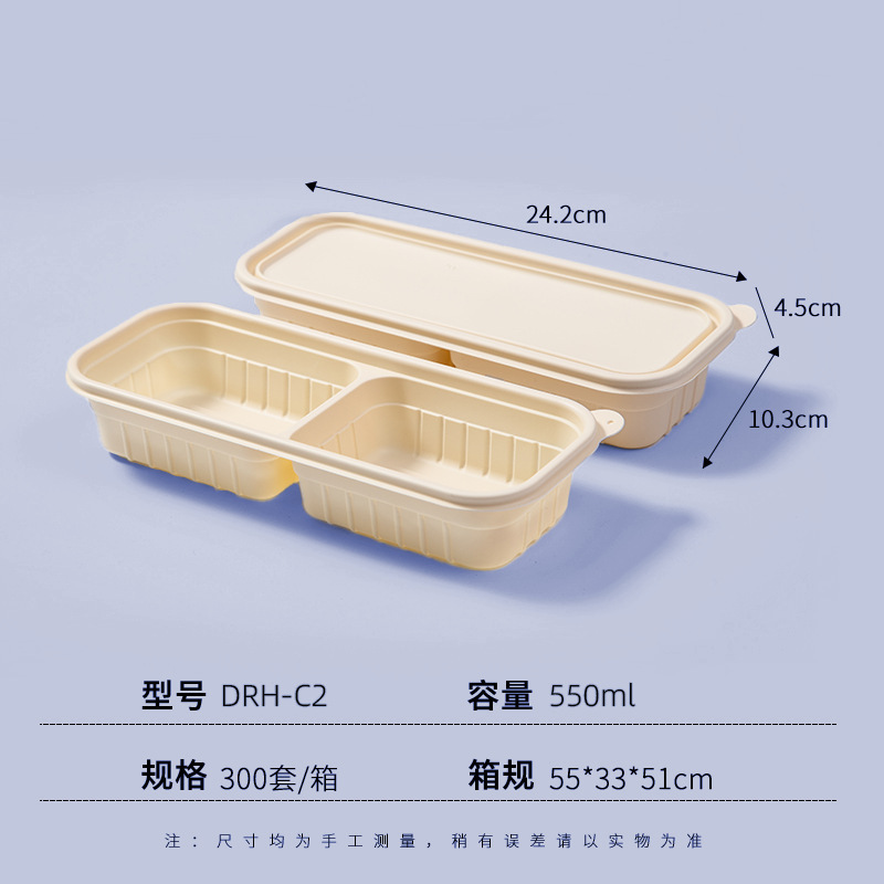 ネットレッドの使い捨て分解可能な弁当箱の出前包装箱ファストフード軽食サラダ包装箱メーカーの現物|undefined