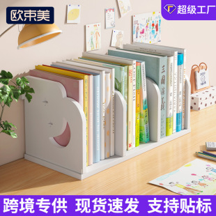 Student Desk Storage Rack Office File Dormitory Simple Kidsren's Small Bookshelf Desktop Textbook Organizer