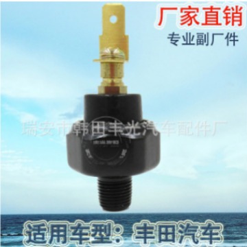 适用于丰田传感器五十铃马自达斯巴鲁油压传感器开关945803327