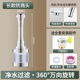 [classic filter mid-length] filter element is splash-proof●Water purification and skin beautifying-universal installation