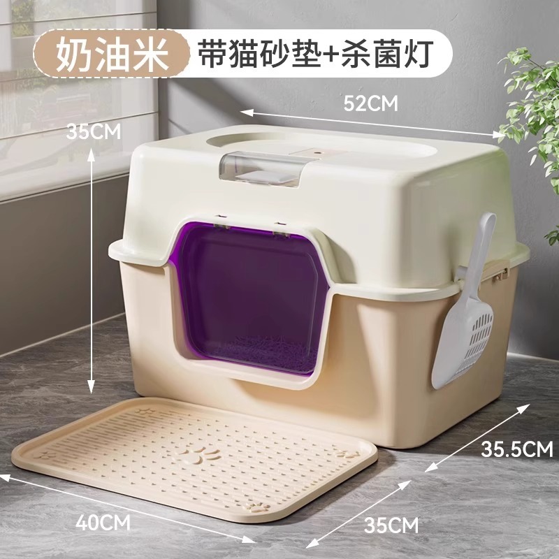 特大猫トイレ、完全密閉型、飛沫防止、防臭、特大新型猫トイレ、猫専用猫トイレ|undefined