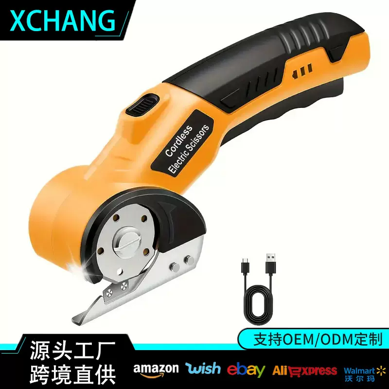 源头工厂跨境4.2V电动剪刀修边裁布手持式圆刀布料地毯皮革裁切剪
